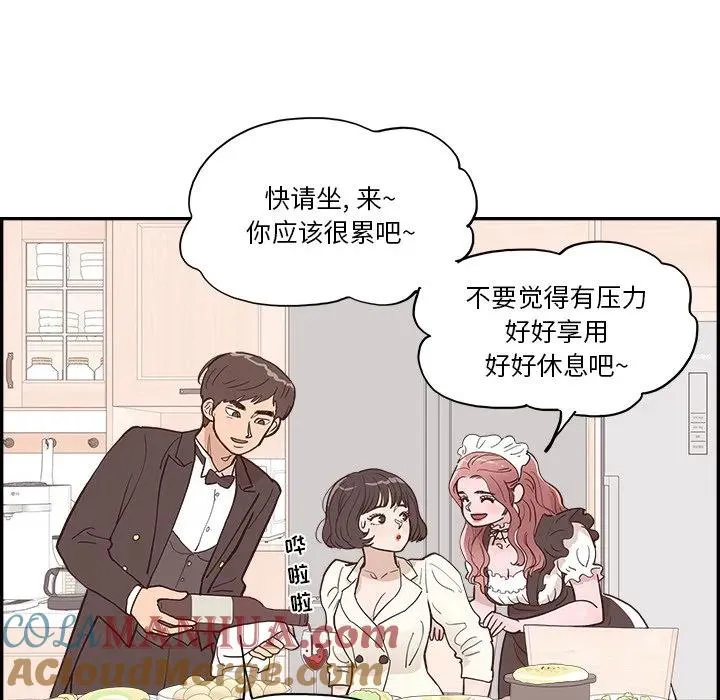第261页