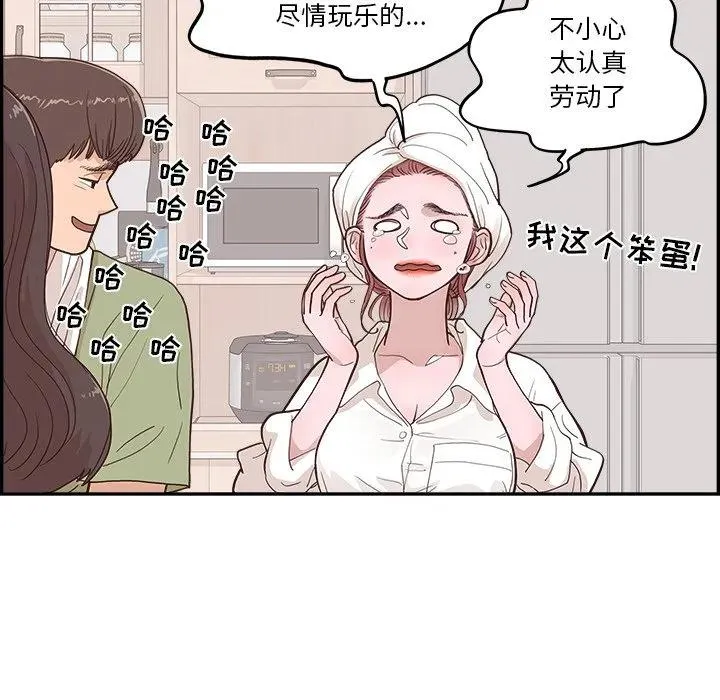 第231页
