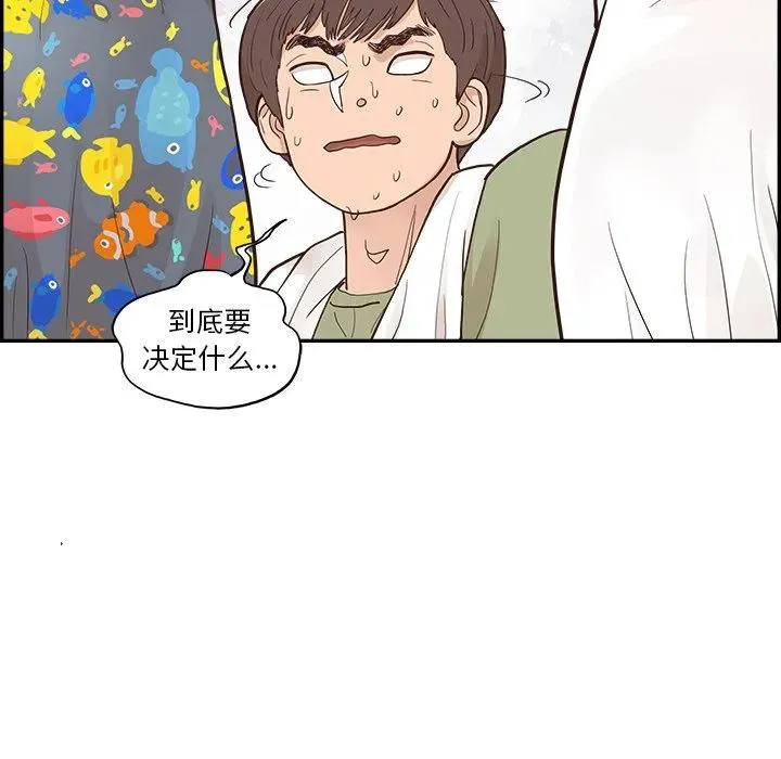 第249页