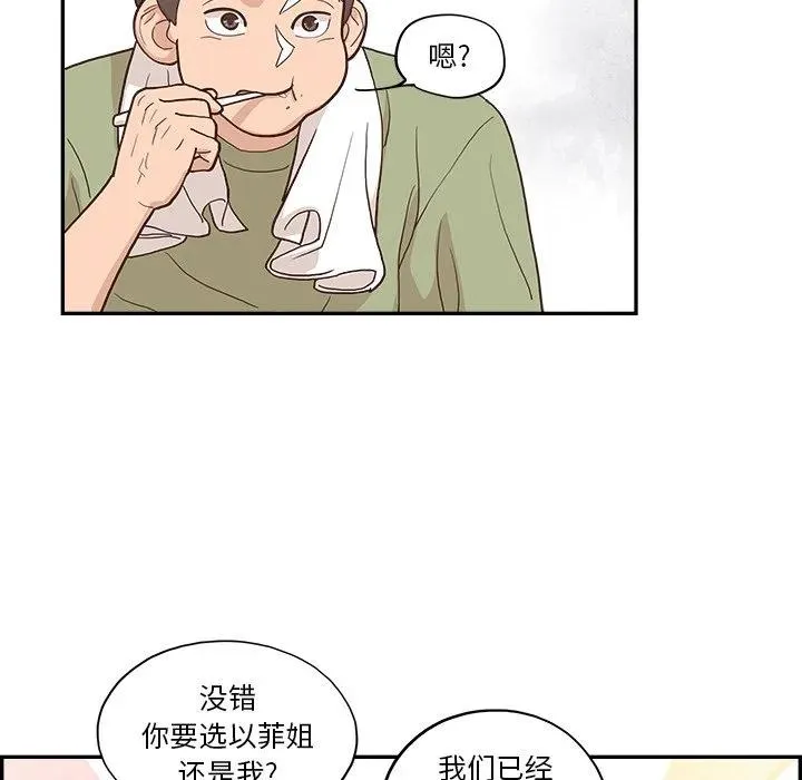 第240页