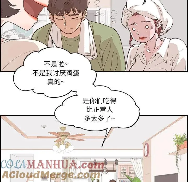 第207页