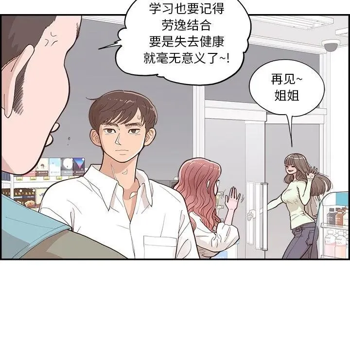 第231页