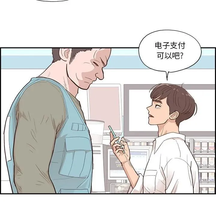 第201页