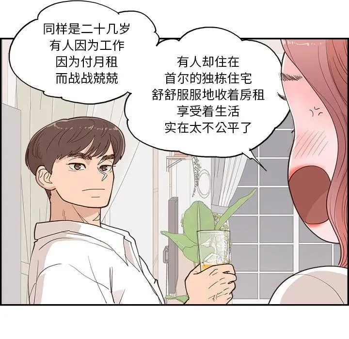 第234页