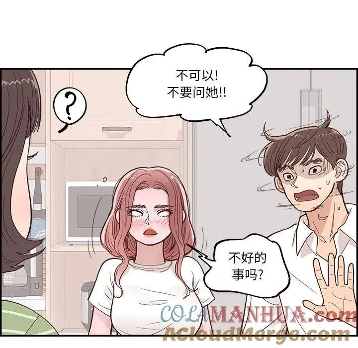第192页