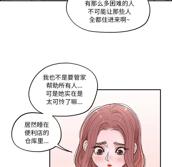第219页