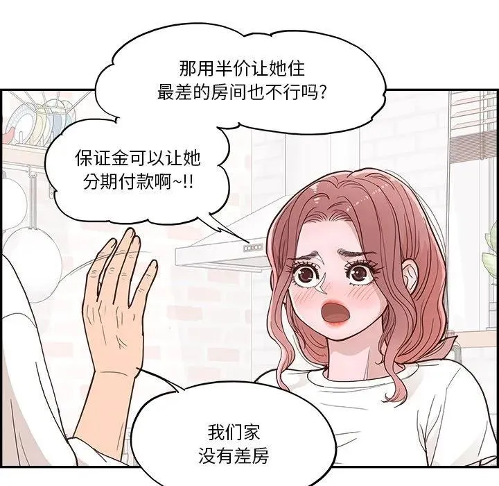 第213页