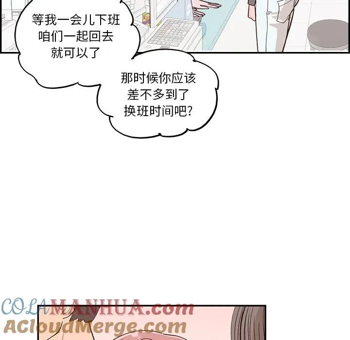 第261页