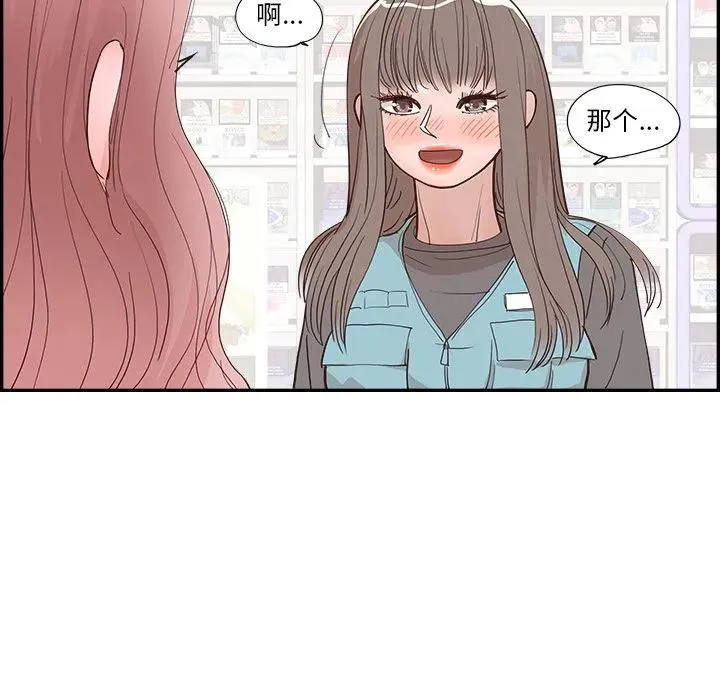 第267页