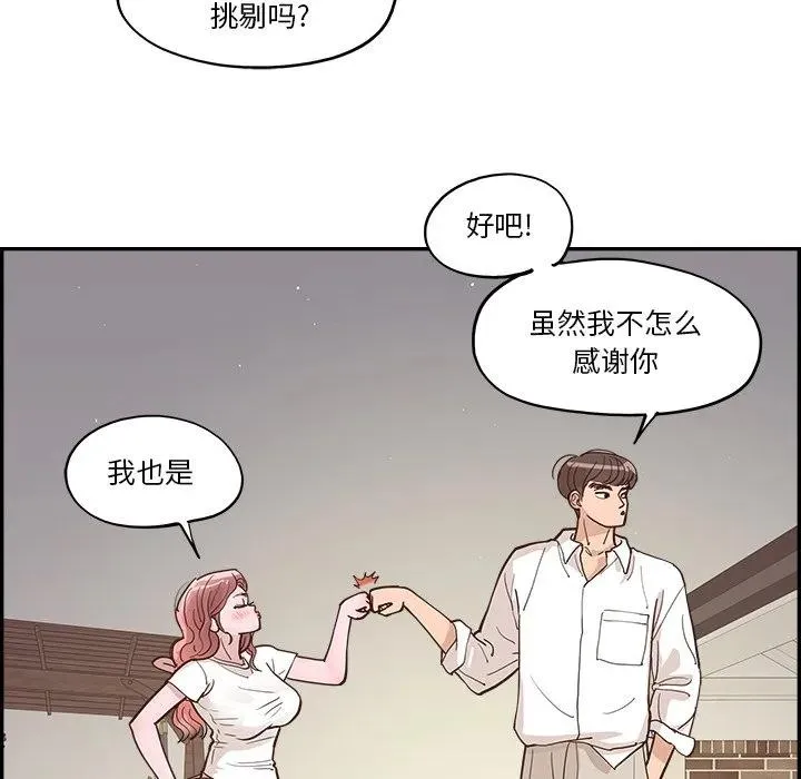 第213页