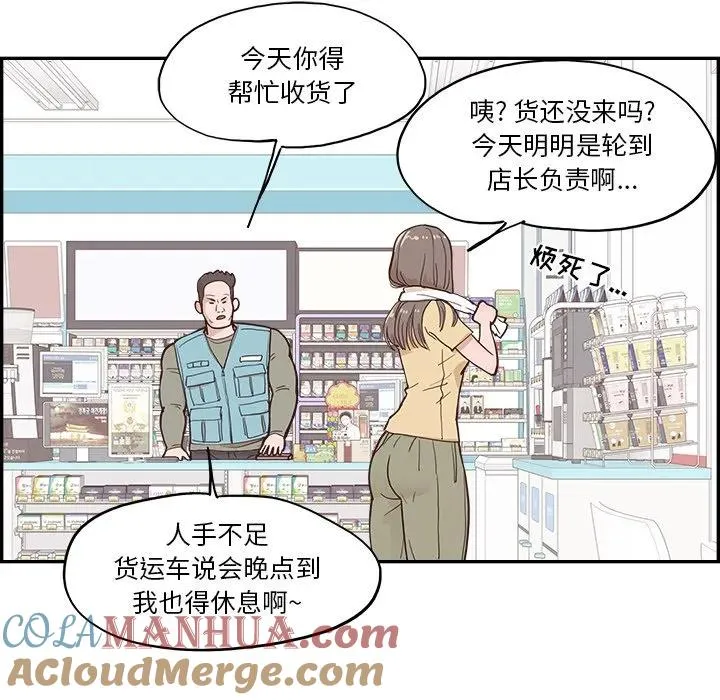 第81页