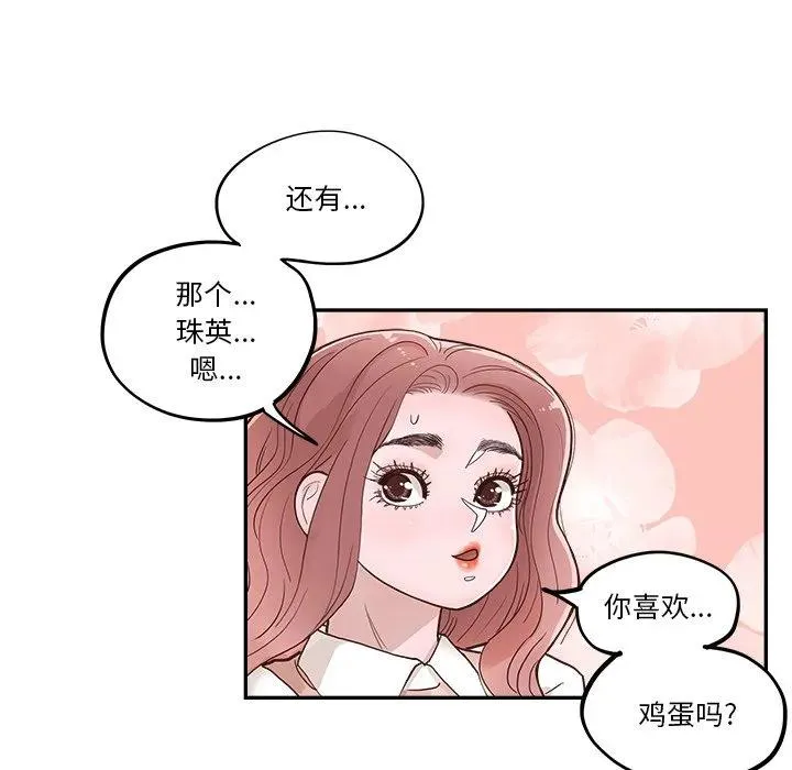 第258页