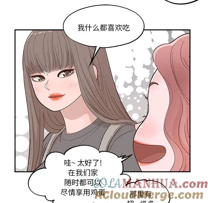 第261页