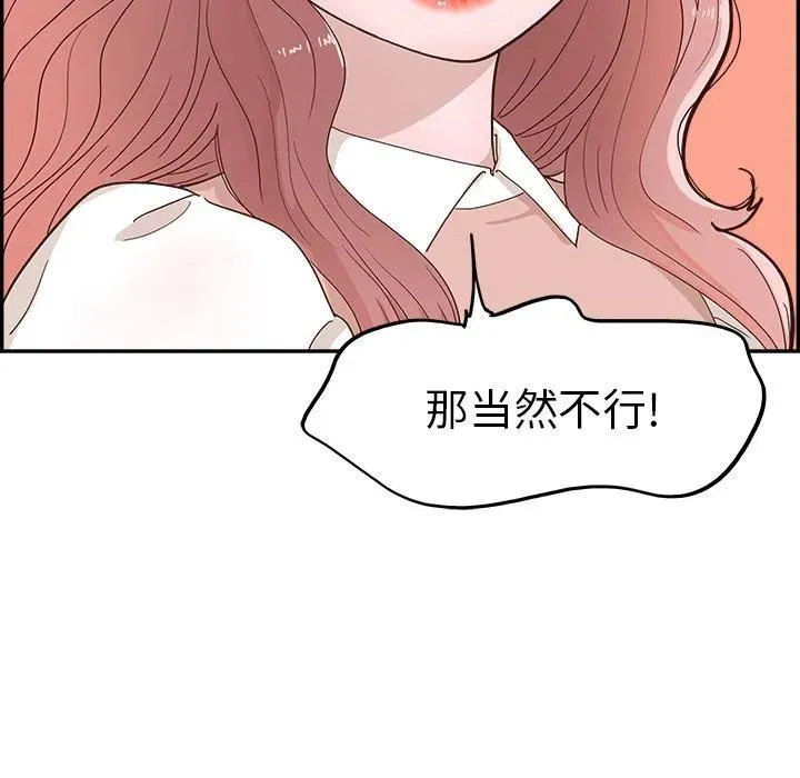 第282页