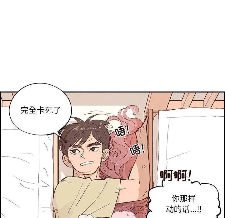 第174页