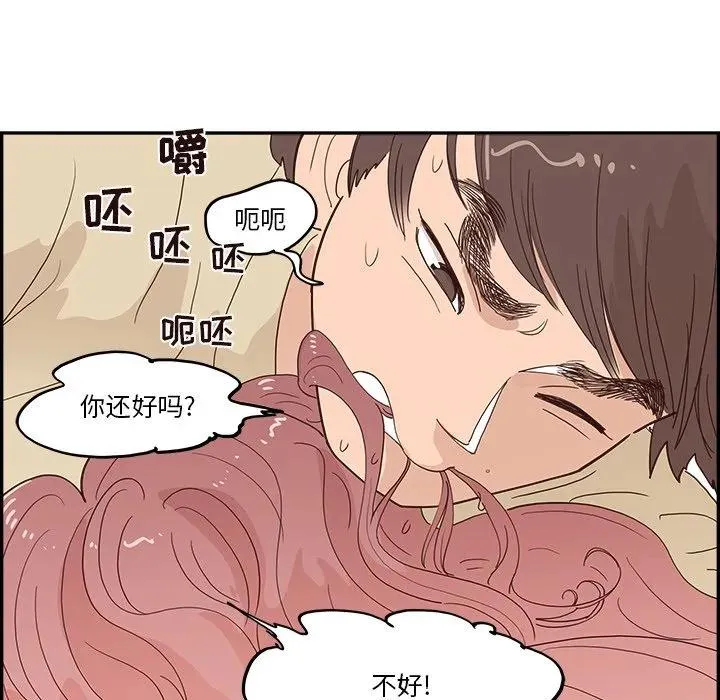 第117页