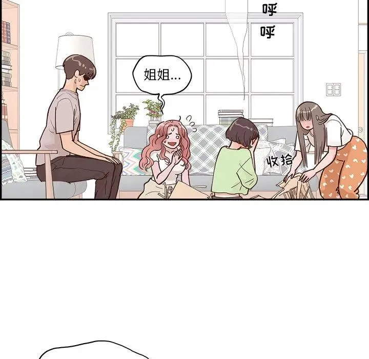 第255页