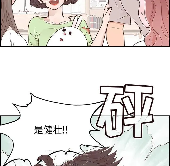 第246页