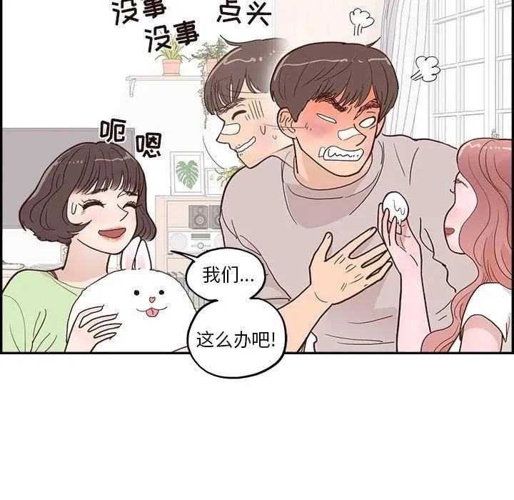 第201页