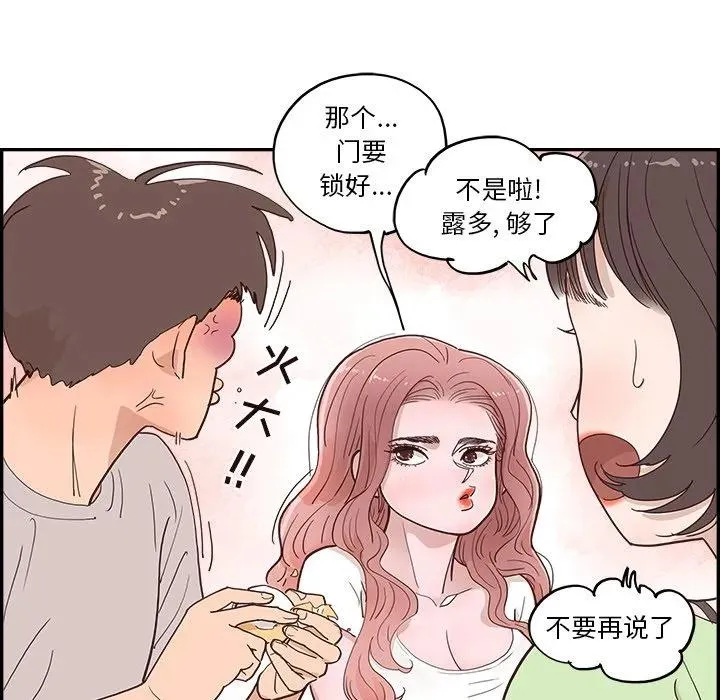 第171页