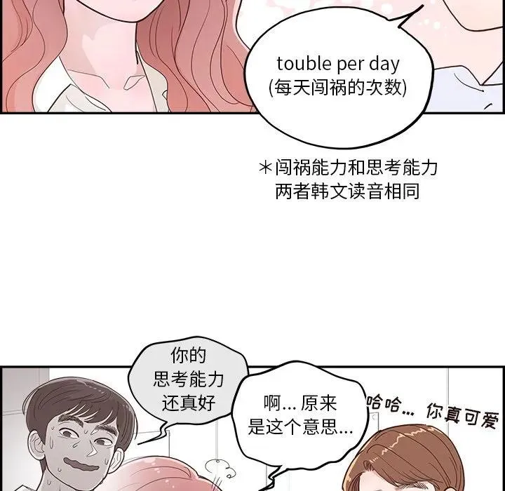 第234页