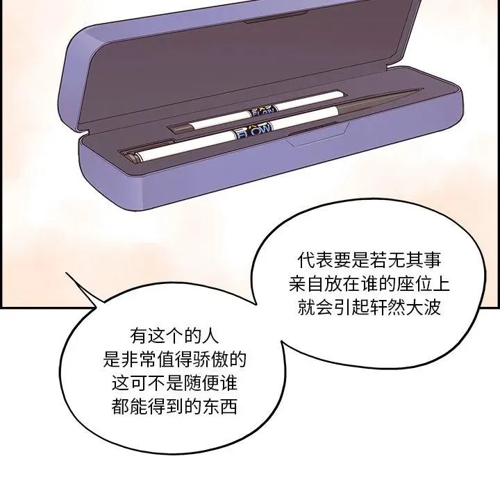 第270页