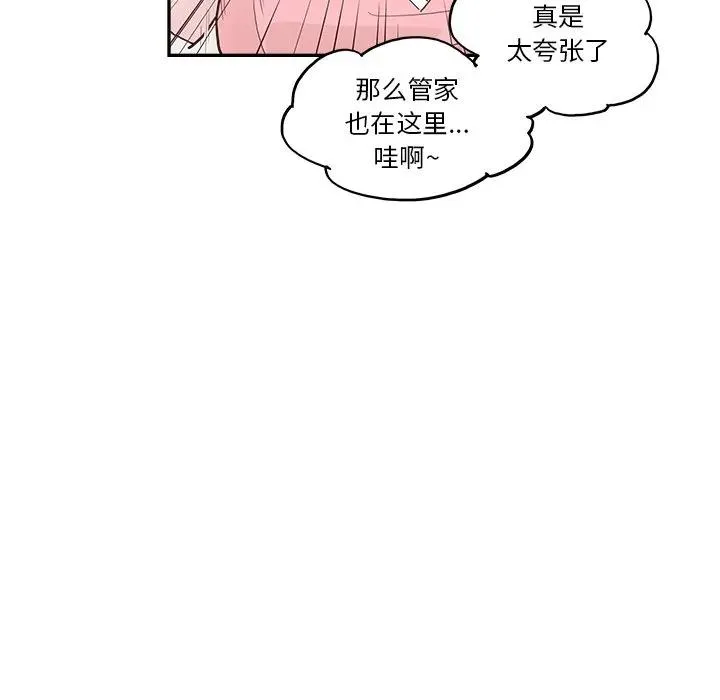 第303页