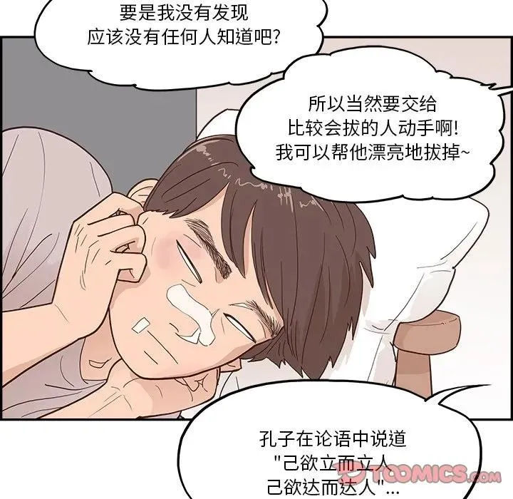 第111页