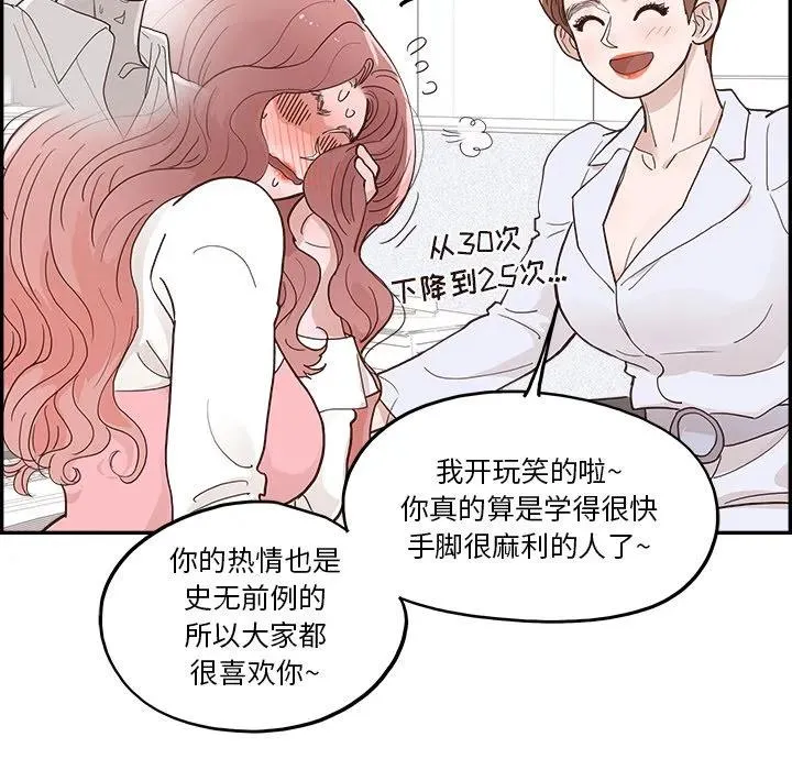 第237页