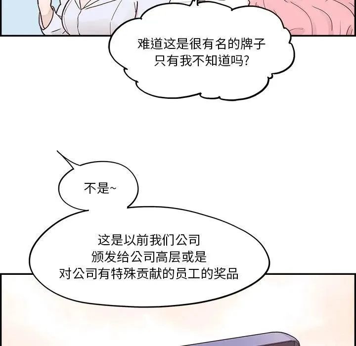 第267页
