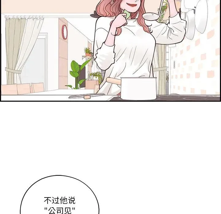 第258页