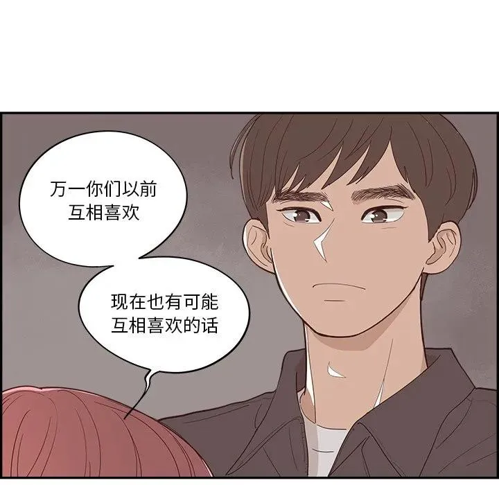 第249页