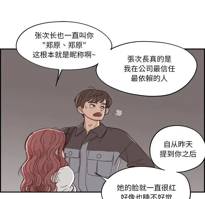 第237页