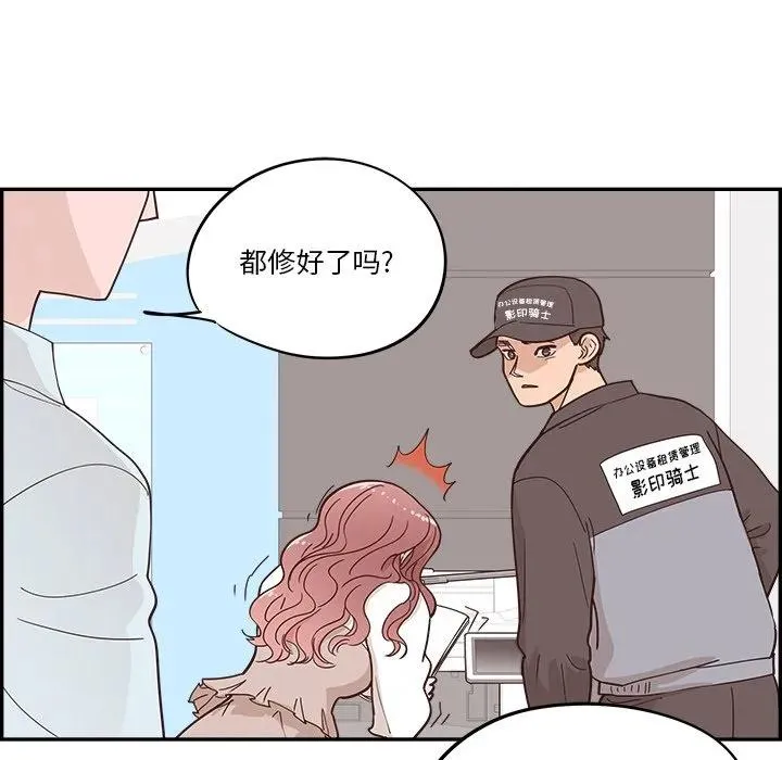 第81页