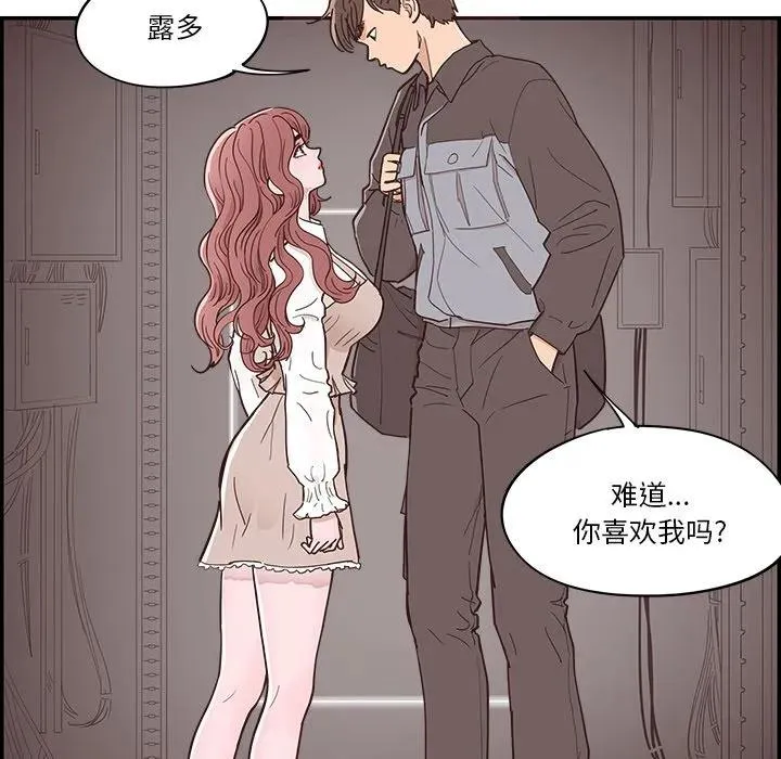 第261页