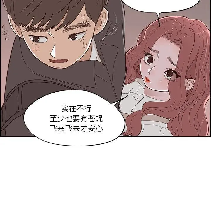 第207页