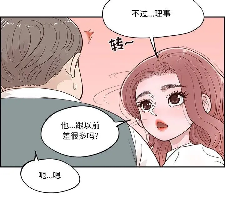 第261页