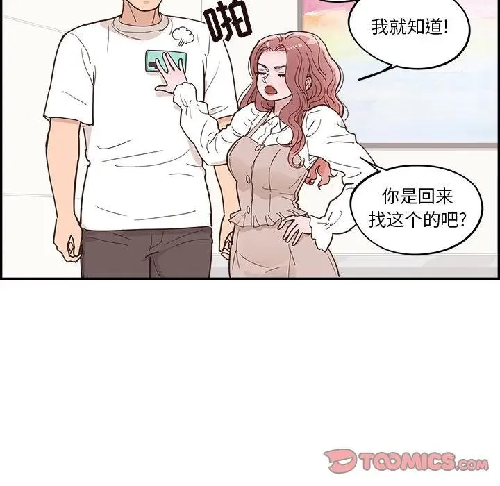 第219页