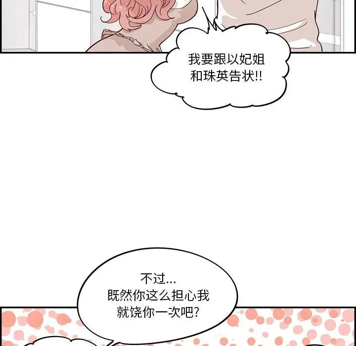 第207页
