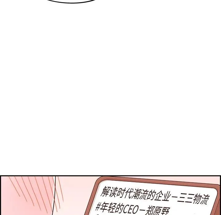 第267页