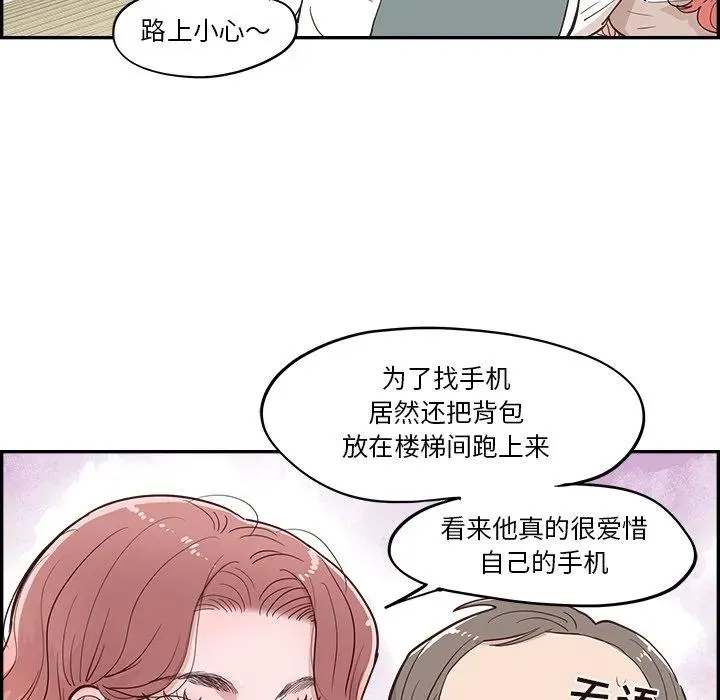 第255页