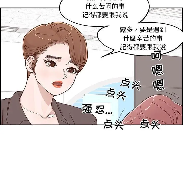 第291页