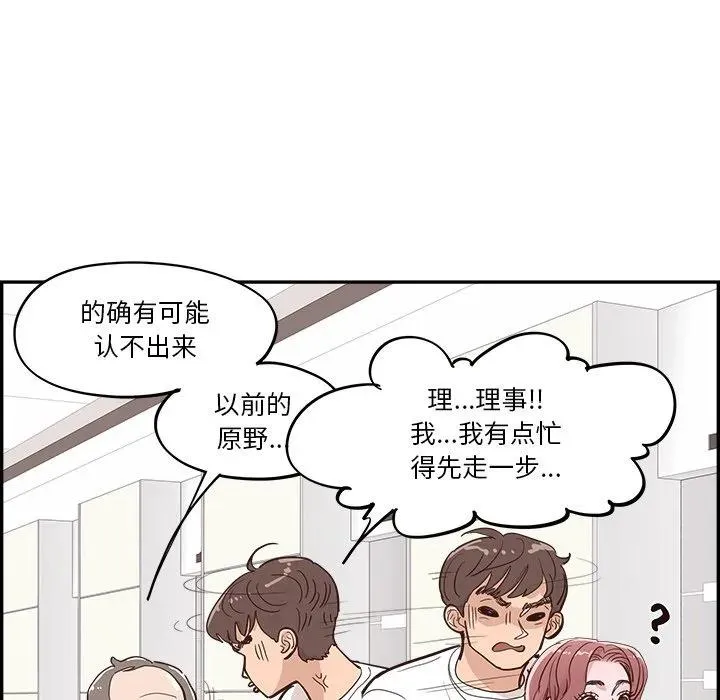 第234页
