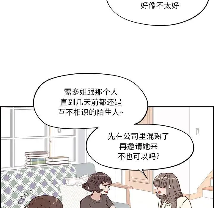 第201页