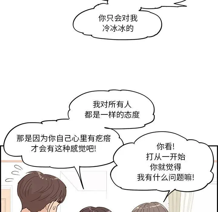 第213页