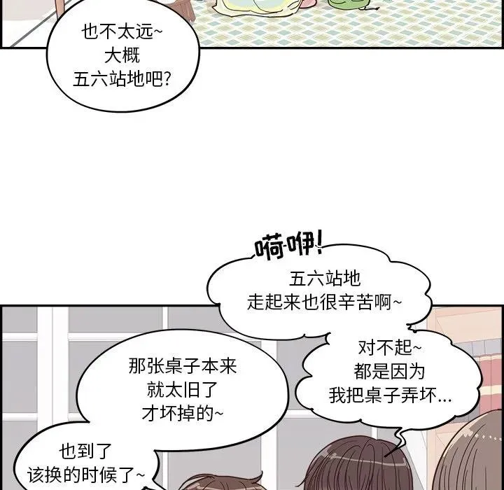 第102页