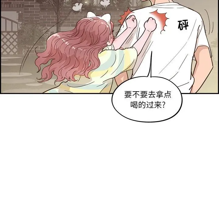 第234页