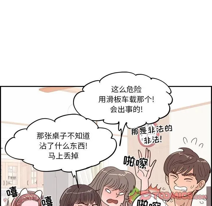 第111页