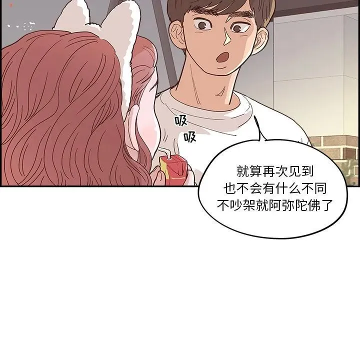 第261页