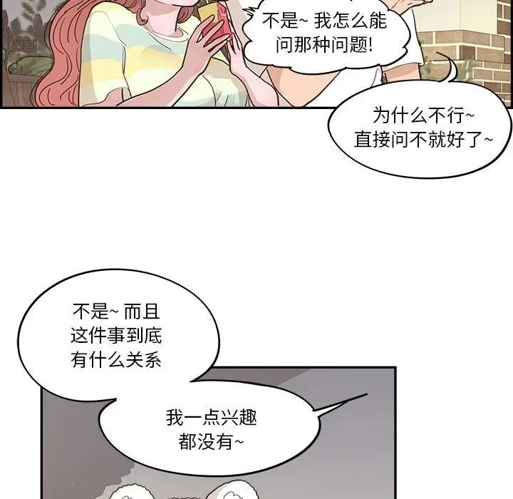 第255页